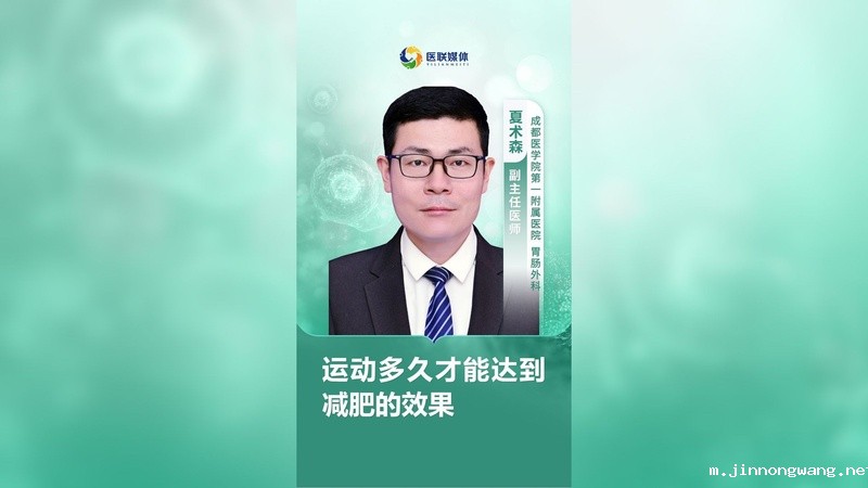每天练多久才能瘦？科学减脂的运动时长真相