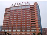 上海市肺科医院