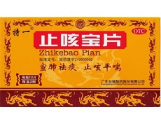 止咳宝片