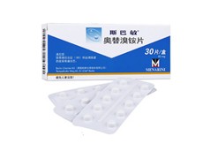 奥替溴铵片
