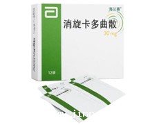 消旋卡多曲散