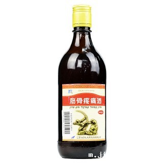 筋骨疼痛酒