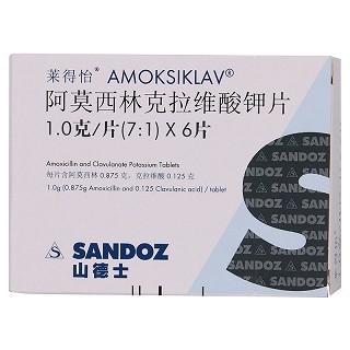 阿莫西林克拉维酸钾片