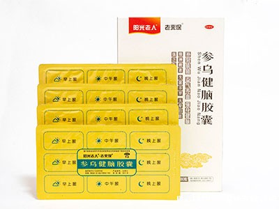 参乌健脑胶囊（180粒）