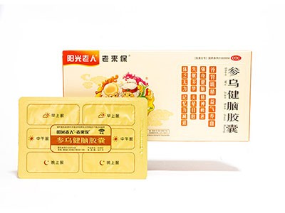 参乌健脑胶囊（30粒）