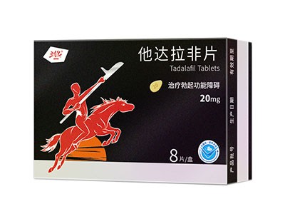 劲戈他达拉非片（20mg8片装）