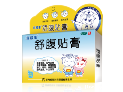 舒腹贴膏