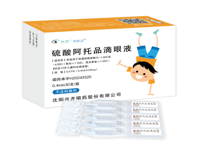 硫酸阿托品滴眼液